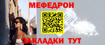таблы Волжский