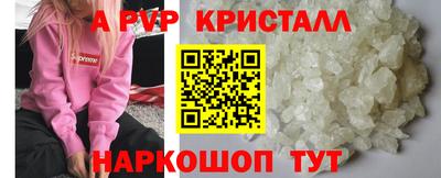 шишки Волжск