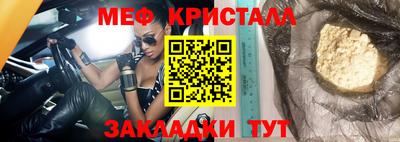 таблы Волжский