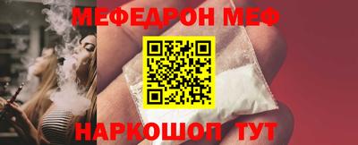 шишки Волжск