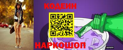 таблы Волжский