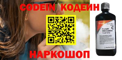 таблы Волжский
