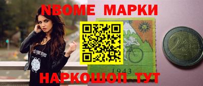 кокаин колумбия Волгодонск