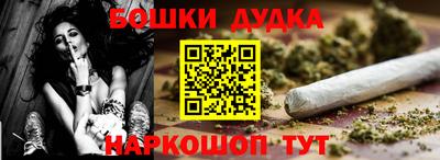 шишки Волжск