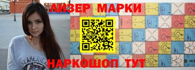 шишки Волжск