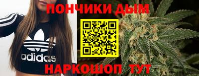 шишки Волжск