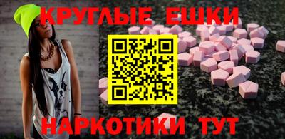 таблы Волжский