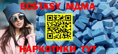 таблы Волжский