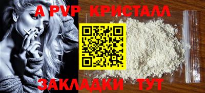 кокаин колумбия Волгодонск