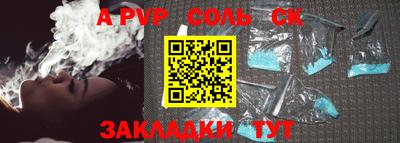 таблы Волжский