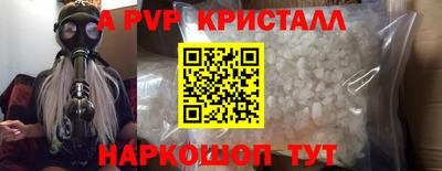 таблы Волжский