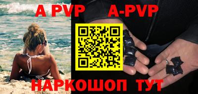 шишки Волжск