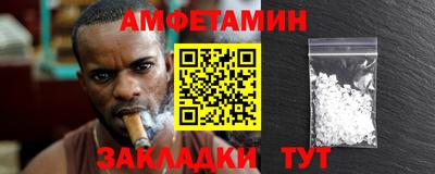 таблы Волжский