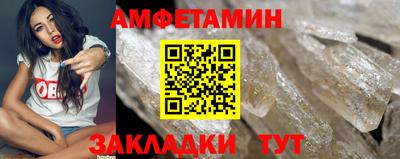 шишки Волжск