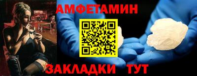 таблы Волжский