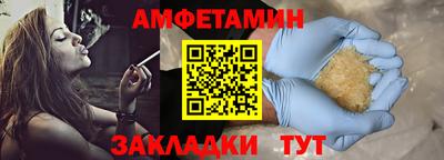 шишки Волжск