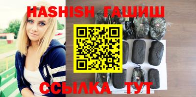 шишки Волжск