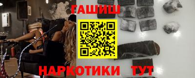 шишки Волжск