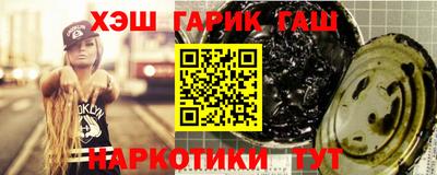 шишки Волжск