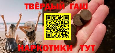 таблы Волжский