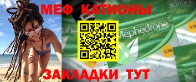 шишки Волжск