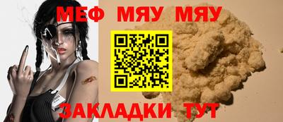 шишки Волжск