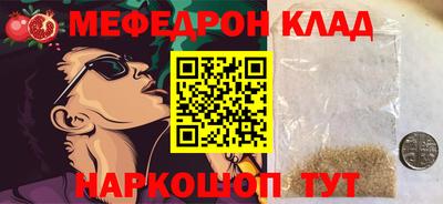 шишки Волжск