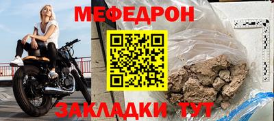 шишки Волжск