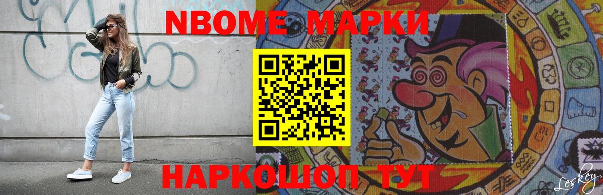 ЛСД экстази кислота Томск
