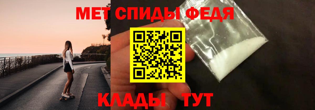 МЕТАМФЕТАМИН  Вход с VPN  Томск  Метамфетамин винт 