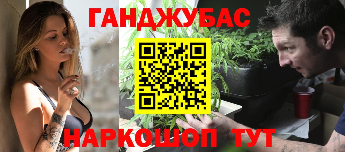 Томск  Каннабис конопля  МАРИХУАНА марихуана  Бошки марихуана White Widow  Вход с VPN  Канабис VHQ 